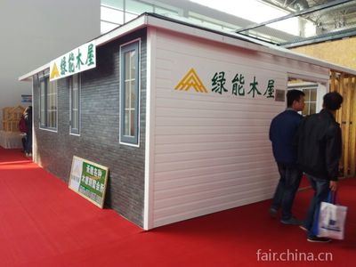 2016第十五届中国国际住宅产业暨建筑工业化产品与设备博览会(简称&ldquo;中国住博会&rdquo;) 展会现场照片--中国供应商展会中心